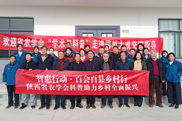 联想截图_20250117100406.png